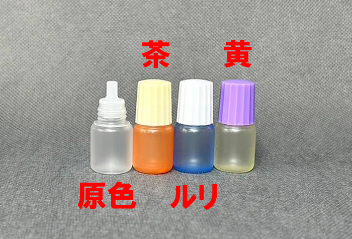 Konnect-o web / 万国点眼器 万国1号裸入 5mL 本体 原色 キャップ