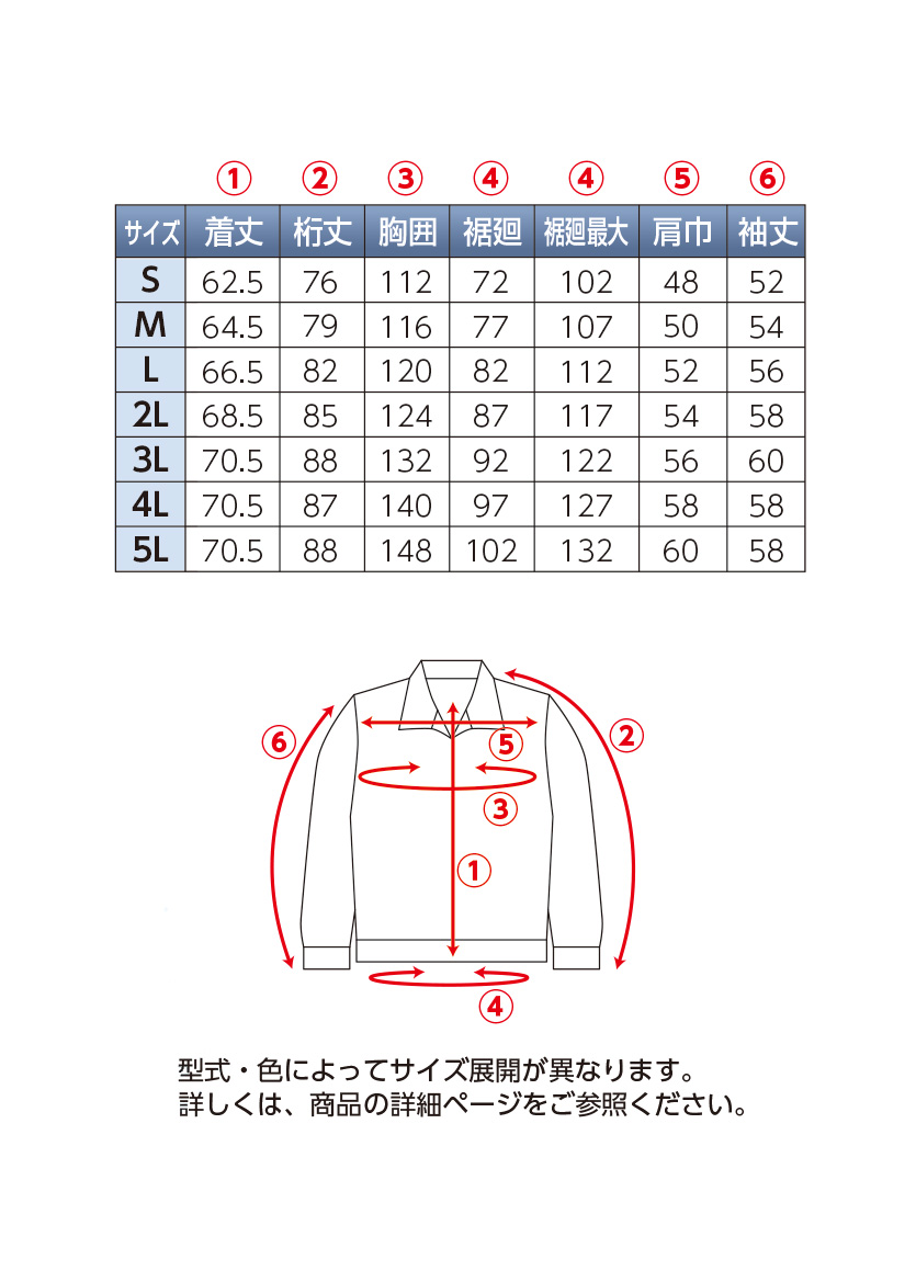 日本正規代理店品 NSP 空調服セット NA-101 シルバー